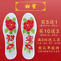 Синий, сладкий