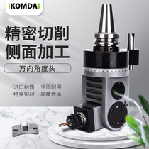 KOMDA kaiminda BT40 BT50 universal angle head side milling head angle milling head universal angle head