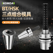 BT30 BT30 BT40 BT40 HSK63A HSK63A three-point combined mould knife library Knife School Calibrator