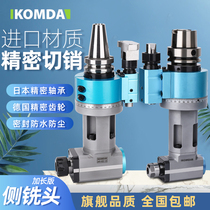 CNC 90 degree extension BT40 BT50 Angle head Side milling head Angle milling head CNC Elbow Angle milling head