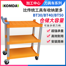 BT30 BT40 BT50 Tool cart CNC tool cart Tool holder management cart Tool cart Simple type