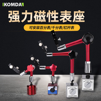 Universal magnetic small table base large table base gauge dial gauge magnetic base adjustable with table hydraulic table base
