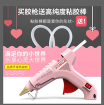 German hot melt glue gun Household children handmade glue gun Hot melt high viscosity super glue stick Hot melt electric glue grab