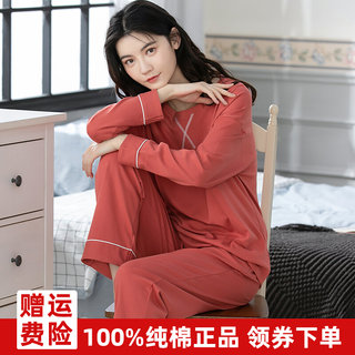 100% Cotton Plus-Size Women's Pajamas, Pure Cotton, Autumn and Winter Long-Sleeved, Soft and Skin-Friendly, Spring and Autumn Cotton Loungewear Set