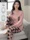 New Style 100% Cotton Pajamas for Women, Spring and Autumn Pure Cotton Long-Sleeved with Built-In Chest Pads, Autumn and Winter All-Cotton Loungewear That Can Be Worn Outside