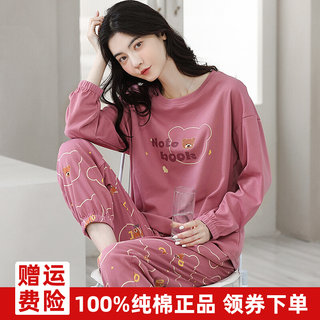 100% Pure Cotton Pajamas for Women, Spring, Autumn and Winter, Round Neck, Long Sleeves, Cartoon Casual Suits, Home Clothes, Can Be Worn Outside