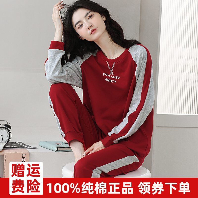 100% Pure Cotton Pajamas for Women, New Spring, Autumn and Winter Long-Sleeved Jogger Sports Suit, Casual Home Wear That Can Be Worn Outside