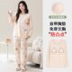 New Style 100% Pure Cotton Pajamas for Women with Chest Pads, Cute Spring and Autumn Long-Sleeved Cotton Round-Neck Home Wear Set That Can Be Worn Outside