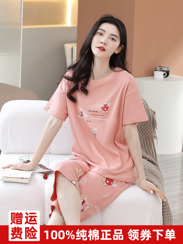 100% Pure Cotton Pajamas for Women, Summer Thin Short-Sleeved Three-Quarter Pants, Casual Loose Sports Home Wear Set