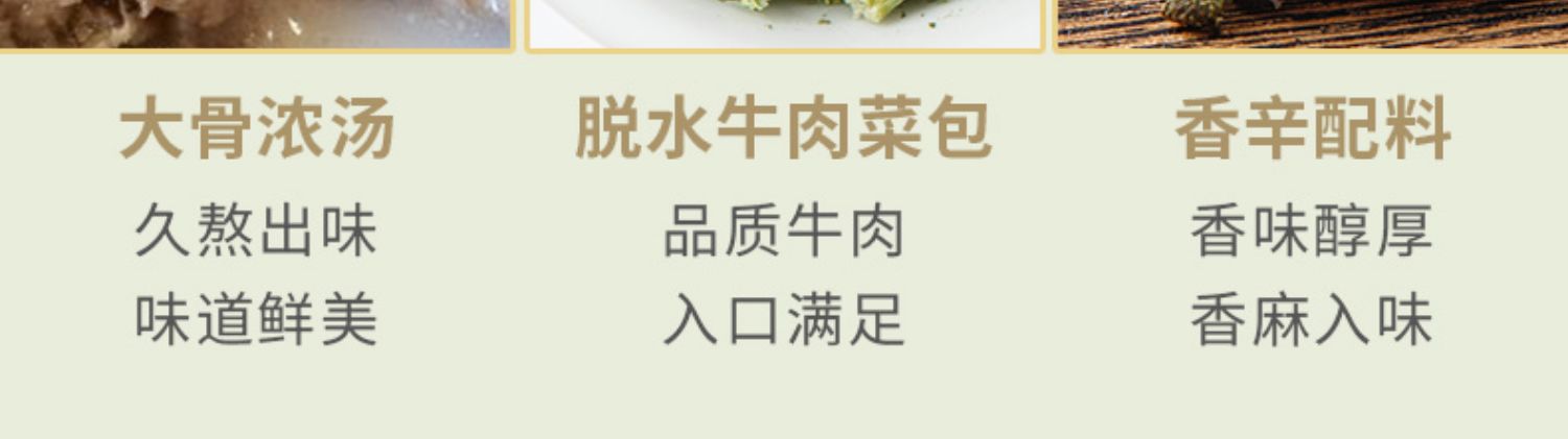 【有你一面】椒麻拌面葱油拌面共6袋