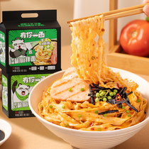 Have you a side of scallion oil and pepper noodles refreshing pepper and noodles wide noodles bags convenient and quick noodles.