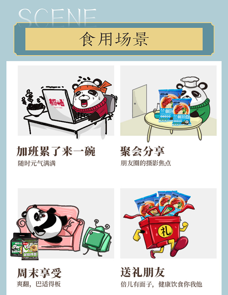 可签到【有你一面】兰州拉面