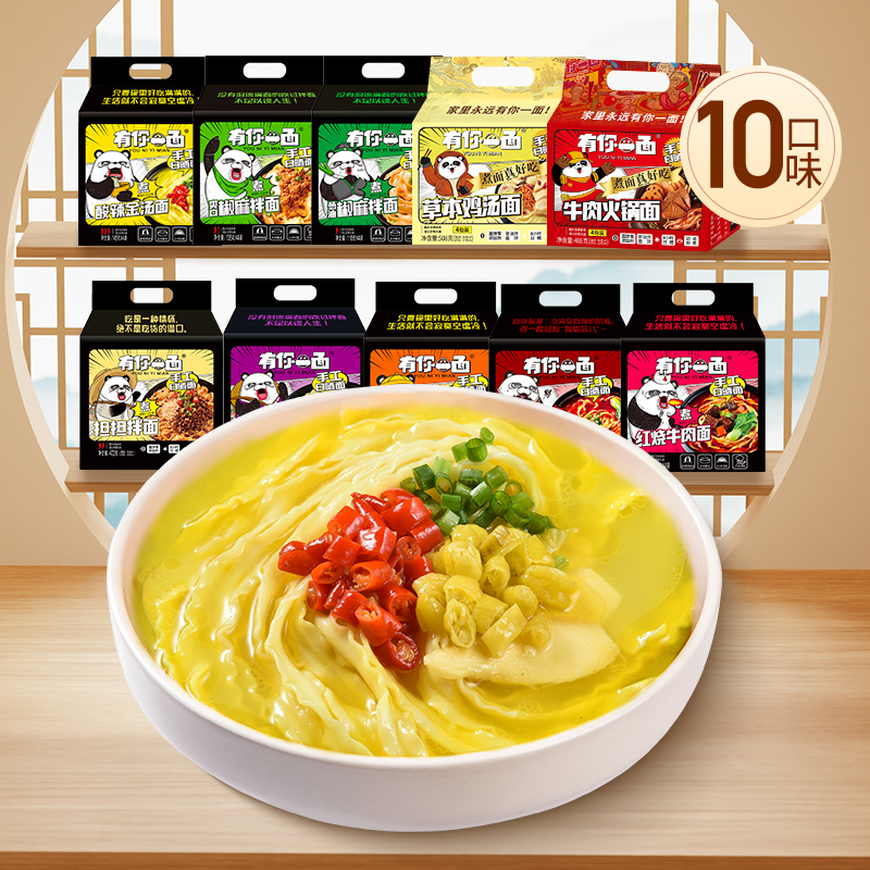 There is your side onion oil pretzels mixed pasta with dry and mixed pasta with the noodles to be convenient for the pasta to be cooked