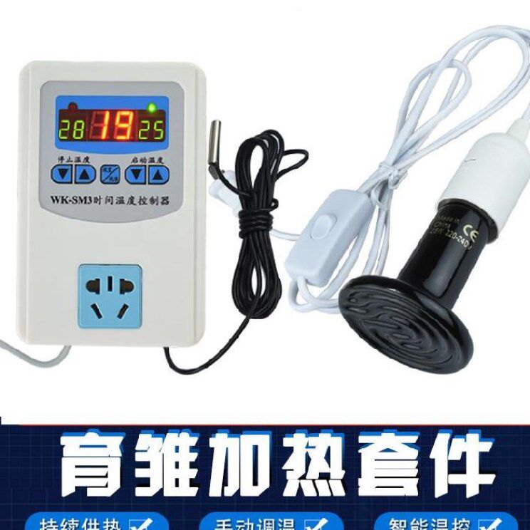 Pet Heating Light Dogs Warm Brewicks Equipment Overwinter Small Chicken Insulation Lamp Young Bird Ceramic Chicken Duck Goose 50w75w