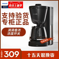 Philips / Philips HD7685 Máy pha cà phê Mỹ nhỏ giọt tự động cà phê nhỏ - Máy pha cà phê máy espresso