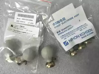 Japan photoelectric original electrocardiogram machine universal limb electrode holder suction ball 1 Set 6 clips 1 set 4