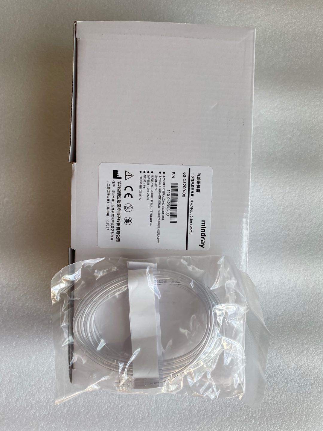 Maiery Original Clothing Monitor at the end of the carbon dioxide sampling tube CO2 whole box offer (pre-beat consultation) -Taobao