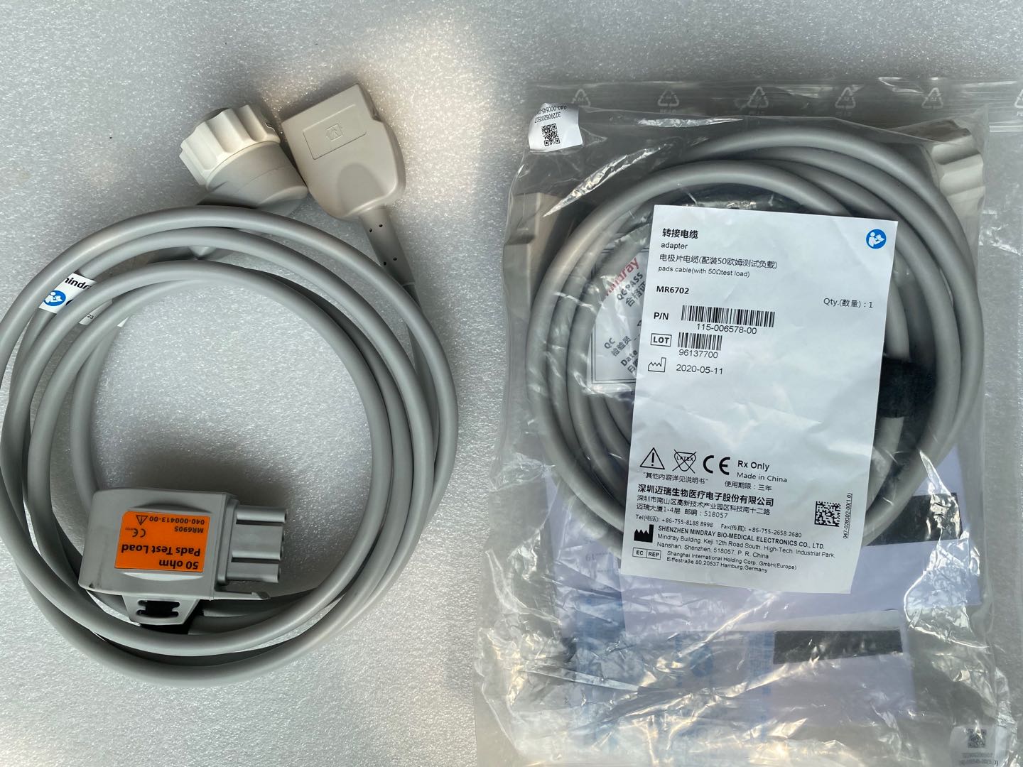 Original fit Mairie defibrillator Mindray MR6702 multifunction cable with load Shunfeng