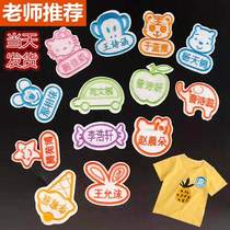 Name baby kindergarten stickers Name stickers kindergarten strips can be sewn and embroidered childrens kindergarten stickers kindergarten stickers