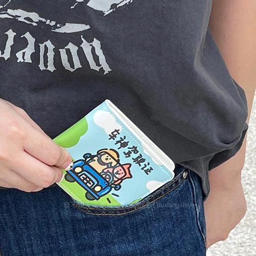 不想失业原创车神小狗驾驶证保护套可爱情侣卡套行驶证套证件套女
