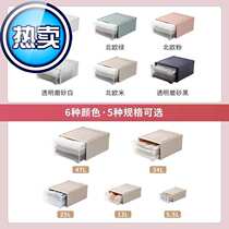 Wardrobe clothes storage box drawer-type storage box plastic transparent a underwear storage box storage cabinet clothing storage u