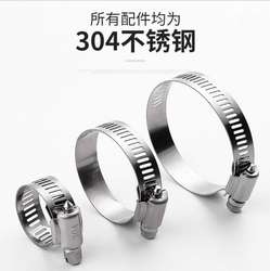 304 stainless steel hose hoop tie width 12MM pipe buckle fixing screw loose and removable metal tie