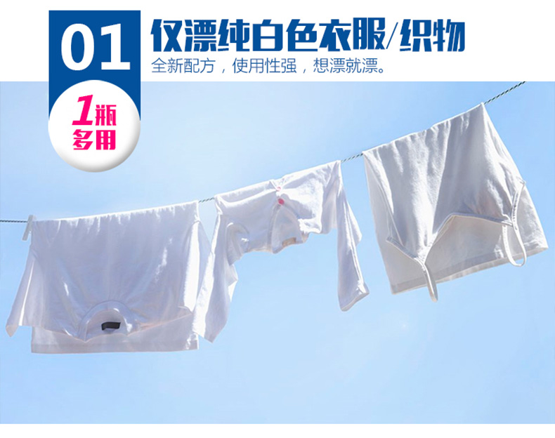 nước tẩy quần áo trắng cocorex Texel Bleach Quần áo trắng Loại bỏ quần áo nhuộm trắng Làm sạch chất làm trắng Giảm chất tẩy trắng - Dịch vụ giặt ủi nước tẩy quần áo kao