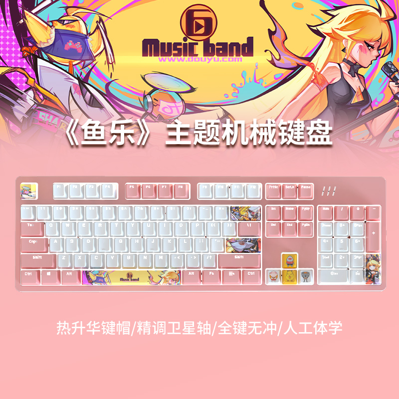 Bucket Fish DKM150 Cherry Blossom Pink Mechanical Keyboard Hot Sublimation Keycap Electric Race Game Cute Full Key Hot Plug Cute Girls Teenage Girl Notebook Gaming Computer Office Typing Game Special