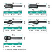 Woodworking rotary file wood carving knife woodworking file sanding head 5-piece electric file set woodworking di