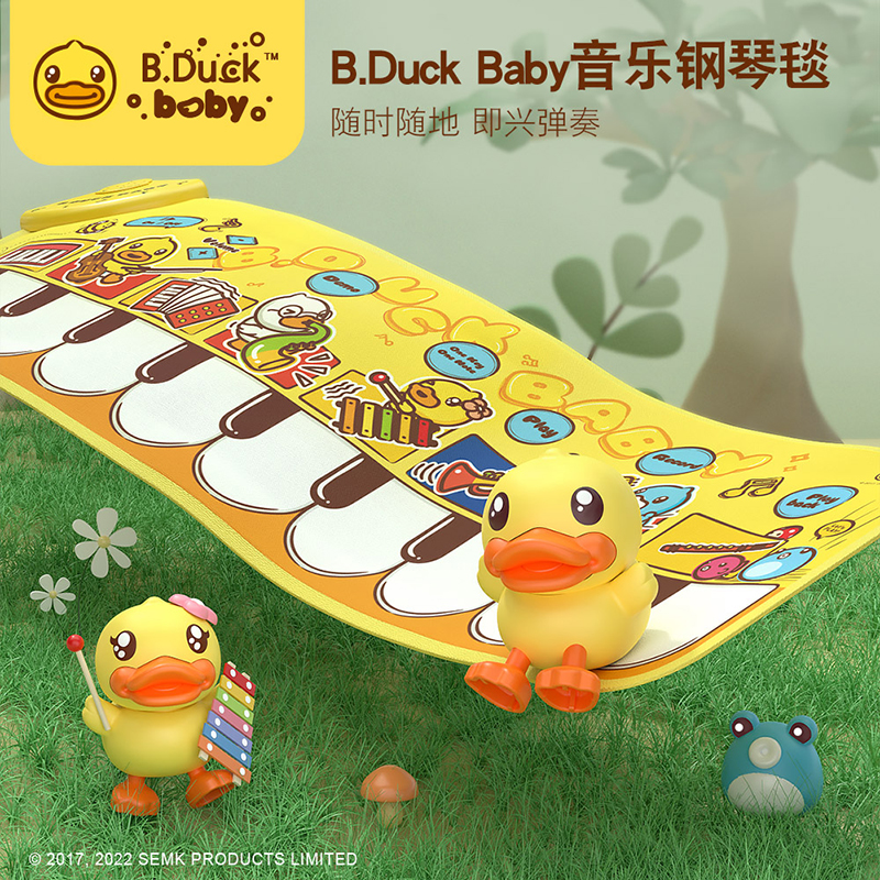 B Duck Little Yellow Duck Children Music Jumping Blanket Early Childhood Crawl Fitness Baby Play Blanket Baby Electronic Cen Blanket-Taobao
