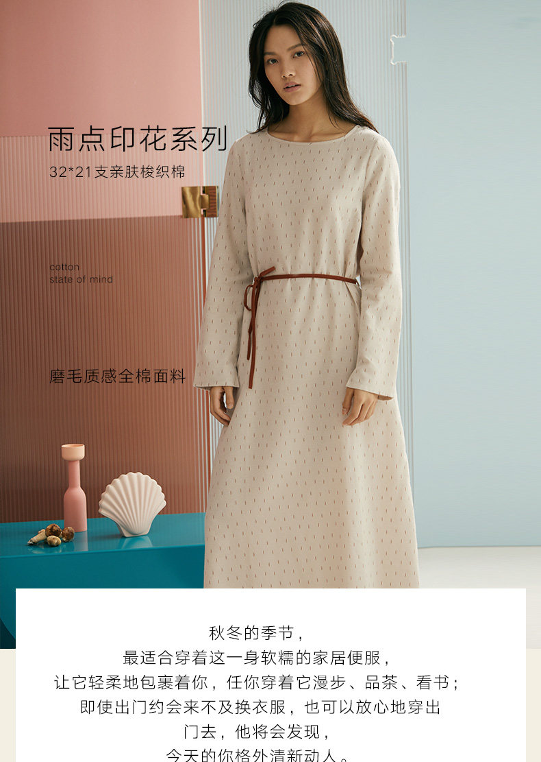 高端内衣品牌 曼妮芬 女士纯棉宽松居家睡裙 图1