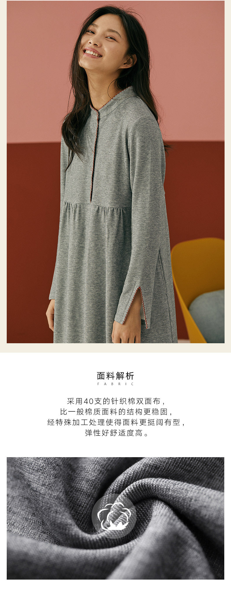 高端内衣品牌 曼妮芬 40支针织棉 女绣花居家睡裙 图2