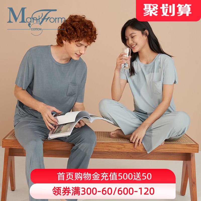 Maniform Cotton Life Modal Casual Cut Knit Side Pockets Crew Neck Pajamas Couple Suits Homewear