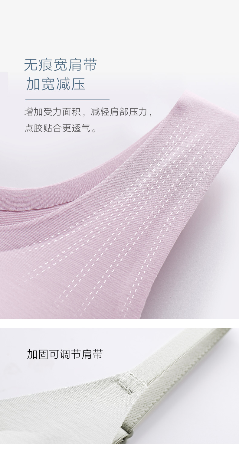 商场同款：曼妮芬棉质生活 Air空气系列 无痕无钢圈背心式文胸 59元包邮 值值值-买手聚集的地方