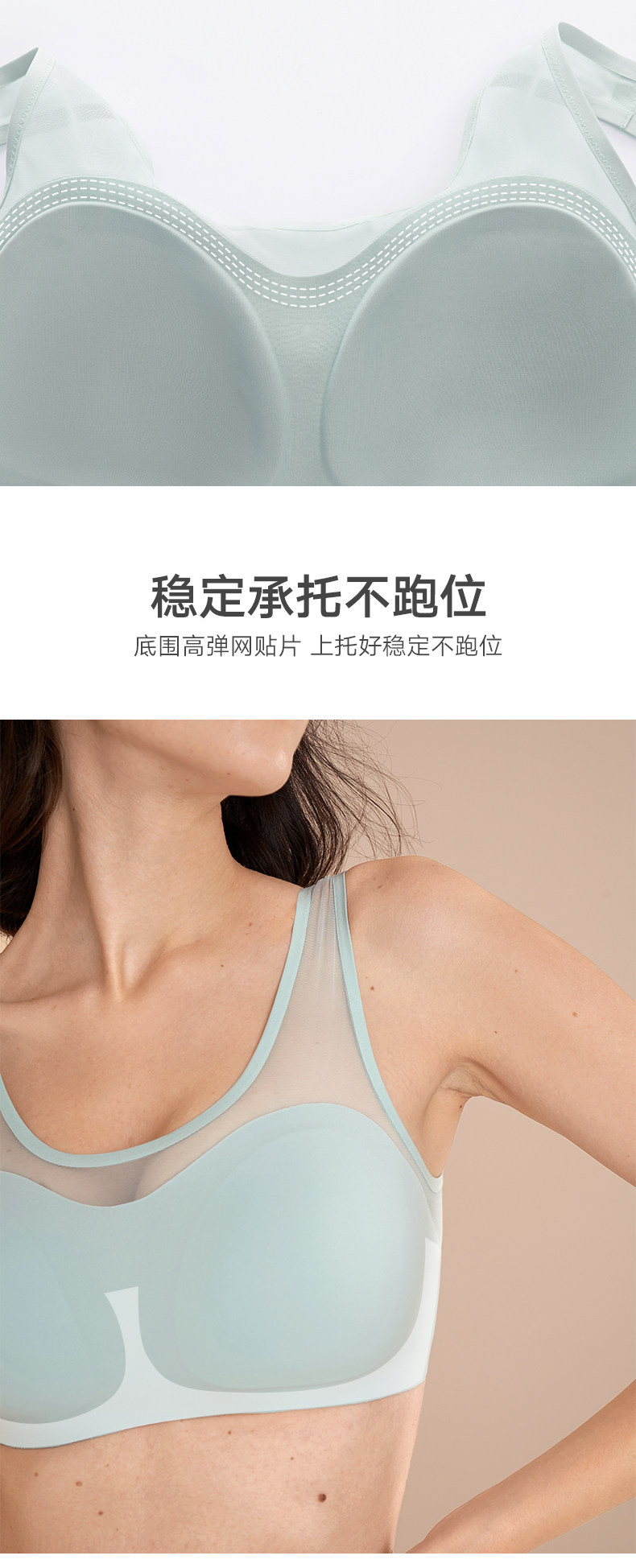 曼妮芬棉质生活 100S莫代尔 网纱无钢圈背心式文胸 天猫优惠券折后￥99包邮（￥199-100）3色可选