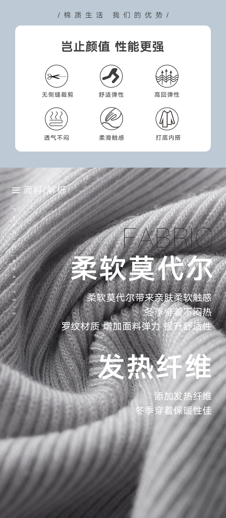 高端内衣品牌 曼妮芬 女莫代尔一体织 蕾丝保暖内衣 图2