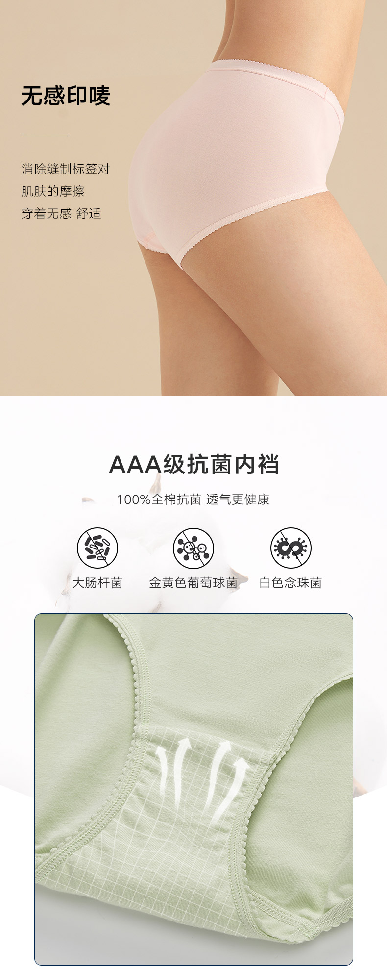 曼妮芬 棉质生活 女式花边三角内裤 *3件 双重优惠折后¥55包邮 中腰、高腰多色可选