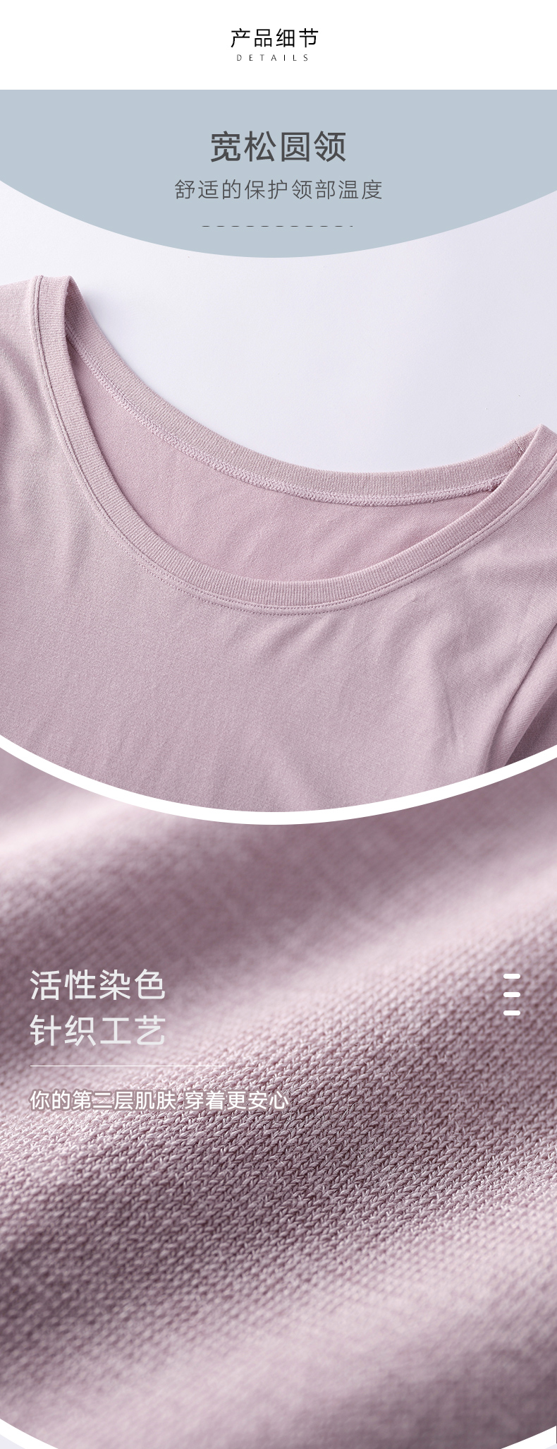 高端内衣品牌 曼妮芬 暖阳系列 女一体成型 莫代尔保暖内衣 图5