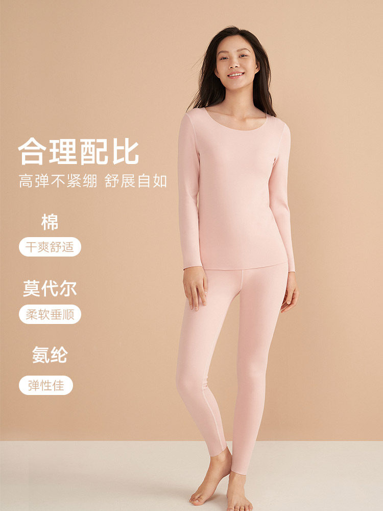 曼妮芬 棉质生活 50S棉莫裸边 情侣款圆领保暖内衣套装 双重优惠折后￥84.15包邮 男、女多色可选 淘金币可抵4元