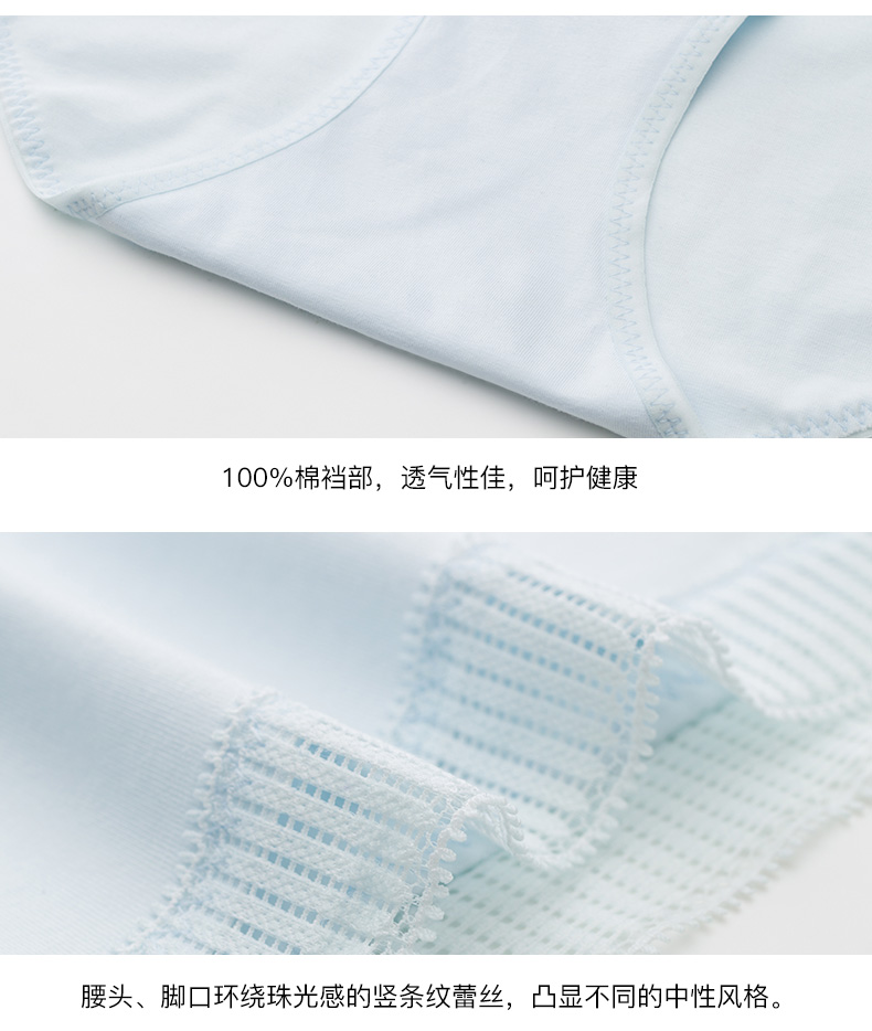 [Bra Set] Mannifen Cotton Life Thoải mái Không có Vòng thép Tam giác Bra Quần lót sọc dọc - Bộ đồ lót đồ tắm