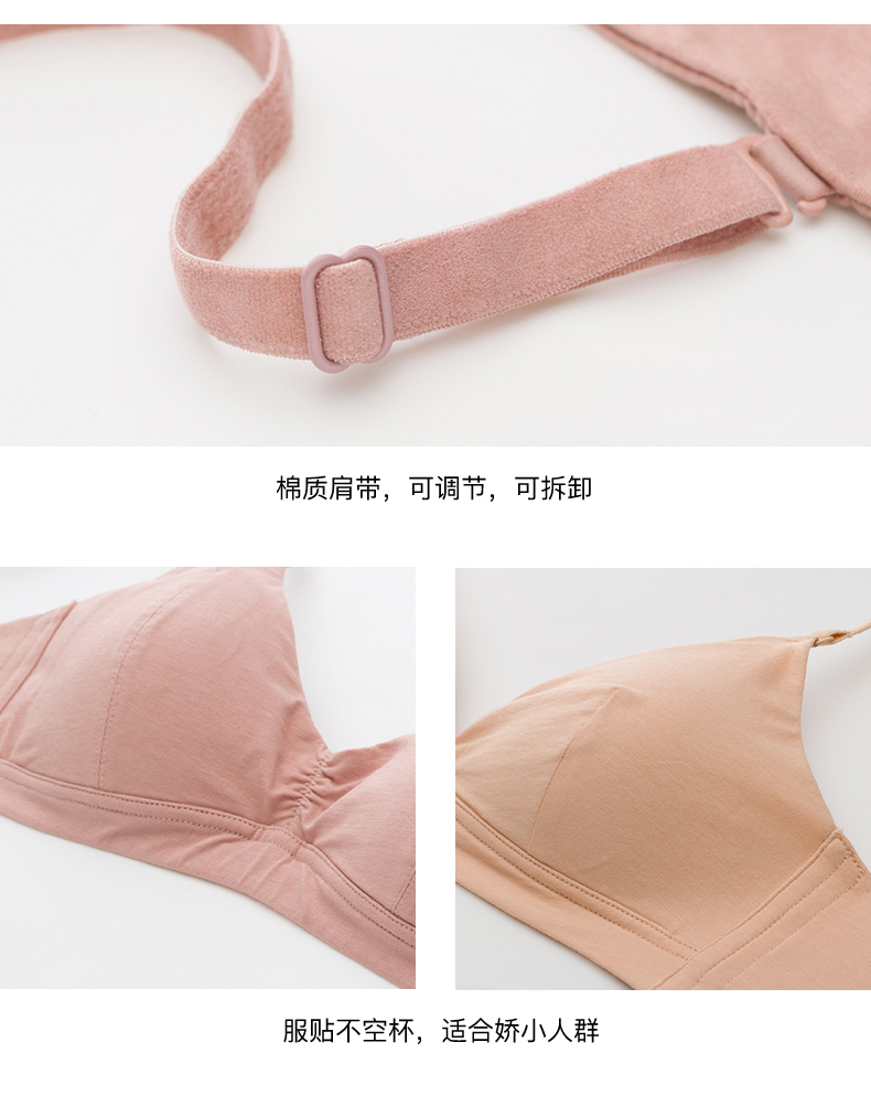 曼妮芬 棉质生活 无钢圈棉质三角杯文胸 图4