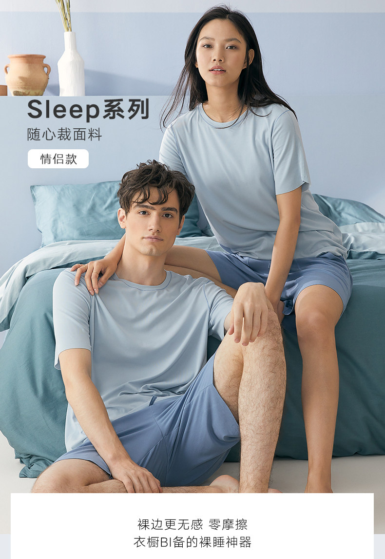 断码清仓 曼妮芬棉质生活 睡衣家居服套装 双重优惠折后￥69包邮 男、女款多色可选