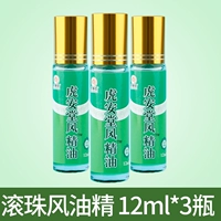 12 мл*3 бутылки [Тип мяча]