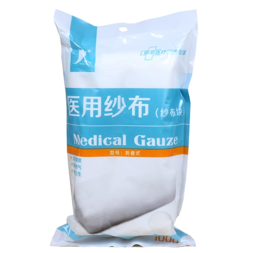 Марлевая хлопковая эластичная повязка, портупея для молодой матери, детская пеленка, 100G