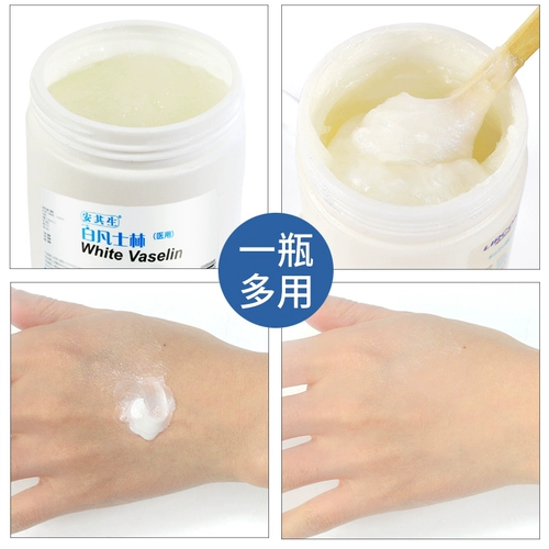 Вазелин для ухода за кожей, увлажняющий бальзам для губ, защитные смазочные материалы, крем для рук, против трещин