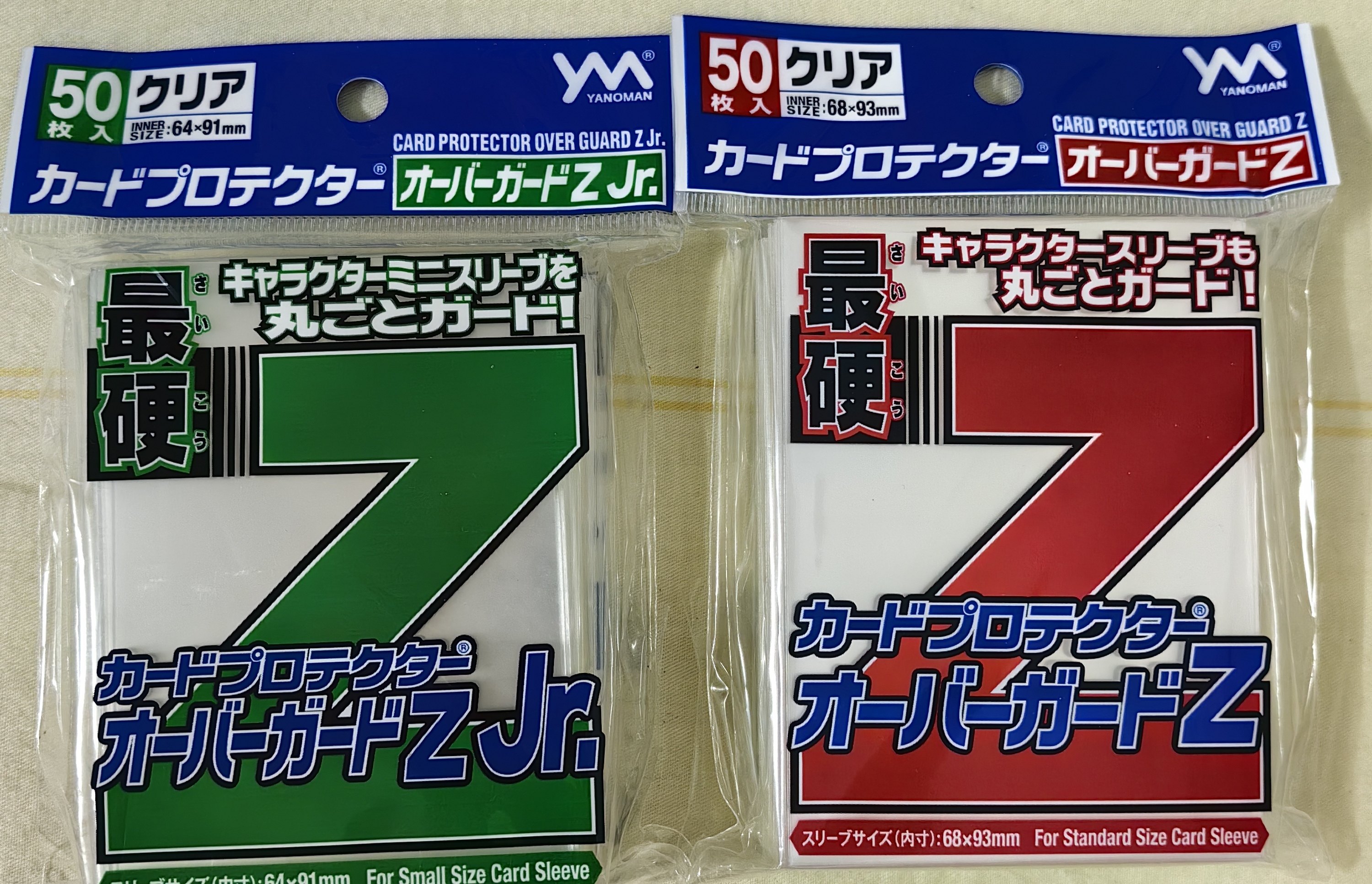 should i penny sleeve all my cards Long Crimp Booster Pack Sleeves – H7 Supplies main image 0