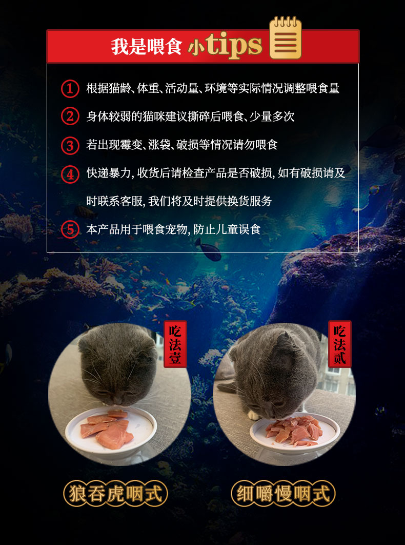 Tất cả mọi thứ một con mèo ăn nhẹ vào mèo và mèo nấu thịt 5g * 16 túi thịt mèo 80g FCL sản phẩm mới - Đồ ăn nhẹ cho mèo mèo ăn hạt có tốt không