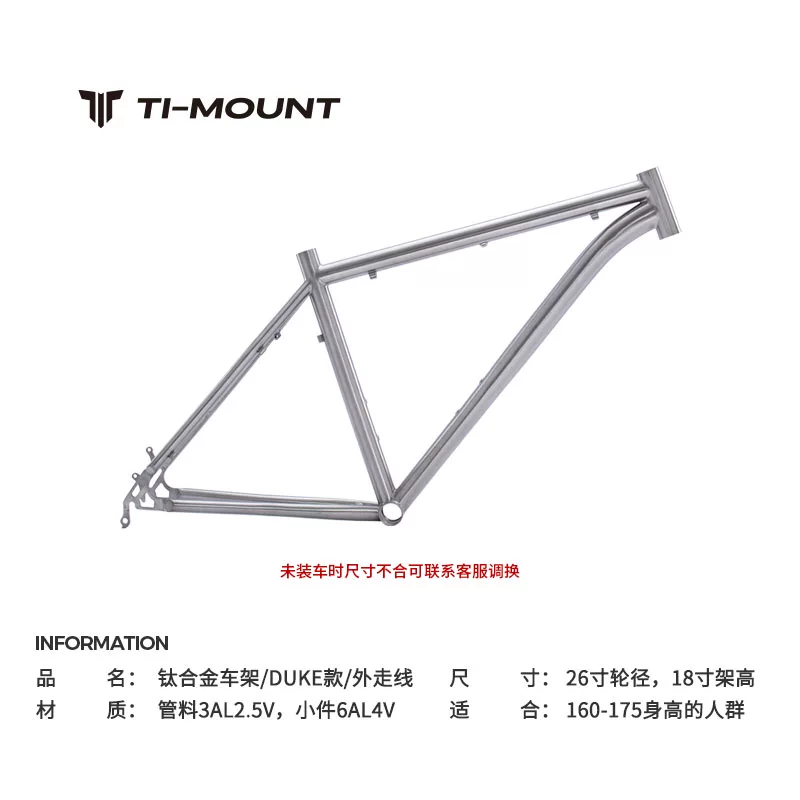 TI-MOUNT [Высококачественные титановые рамы! Китайский товар титановые сплавные рамы для горного велосипеда 26 дюймов с быстросъемной колесной группой]