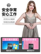Clothing radiation protection pregnancy radiation protection maternity wear bellyband office worker maternity wear womens outdoor wear for all seasons