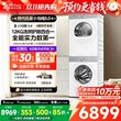 Little Swan Xiaowumei 5.0 Light Edition 12KG Washing and Drying Set Washing Machine Heat Pump Drying